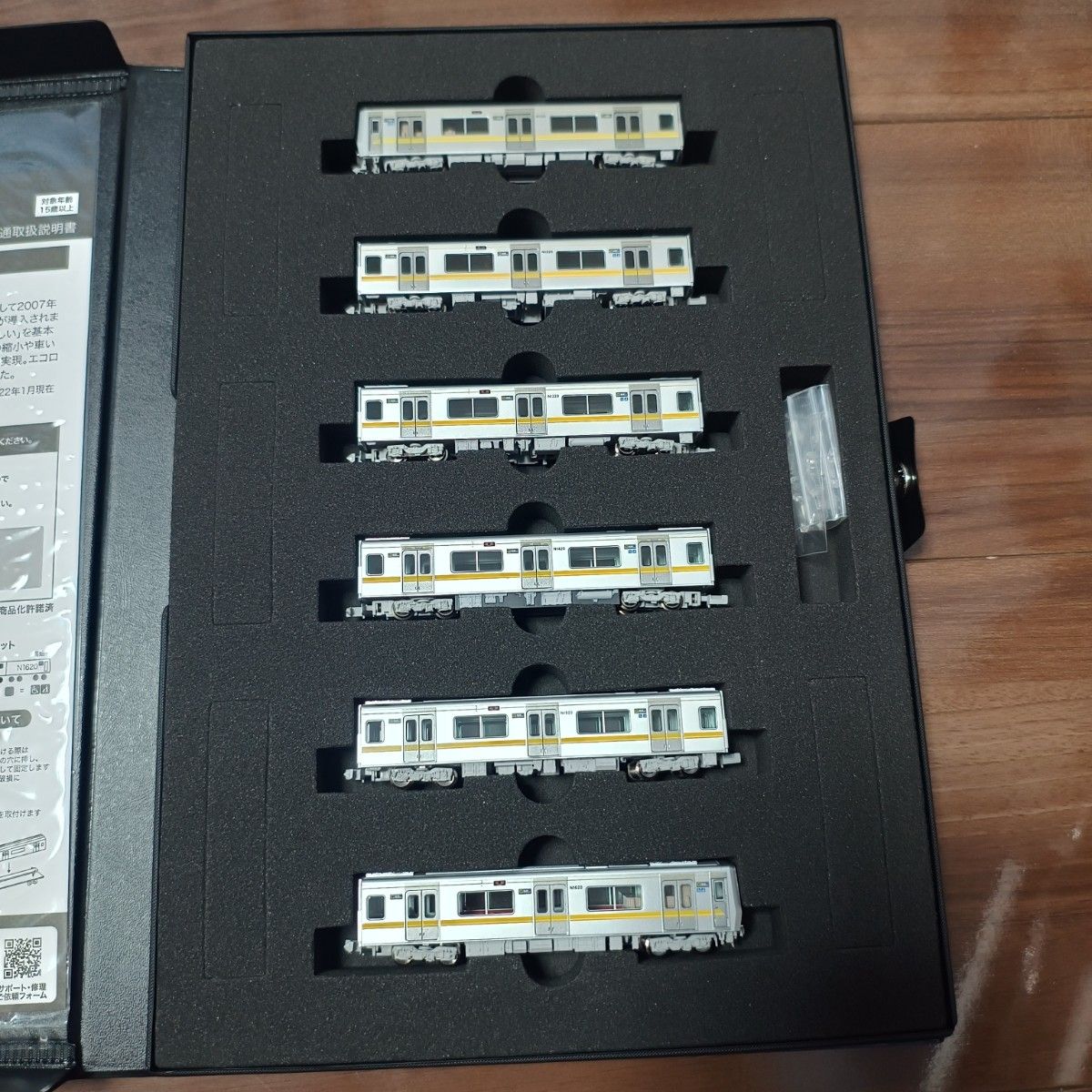 ポポンデッタ Nゲージ 6043 名古屋市交通局 N1000形後期型 6両セット