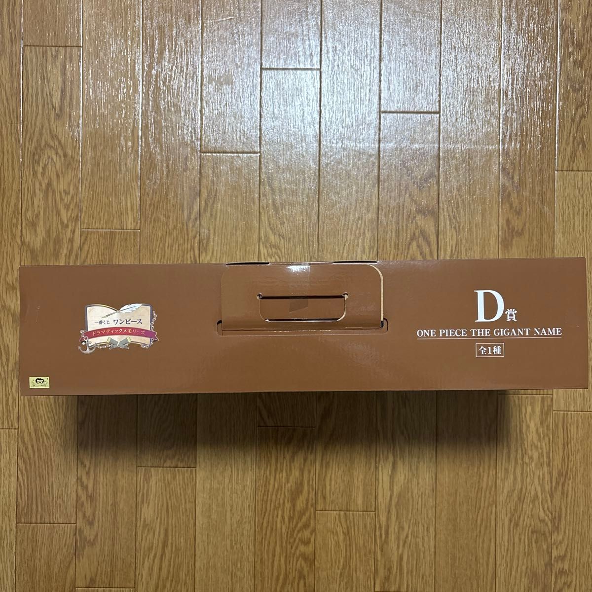 ワンピース 一番くじ D賞 THE GIGANT NAME ギガントネーム｜Yahoo