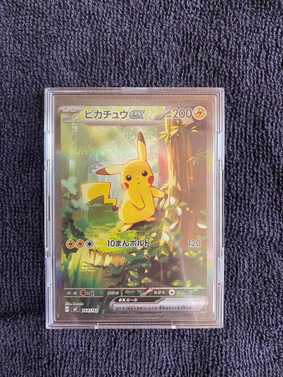 ピカチュウex SAR仕様 スタートデッキ100 No 25｜Yahoo!フリマ（旧