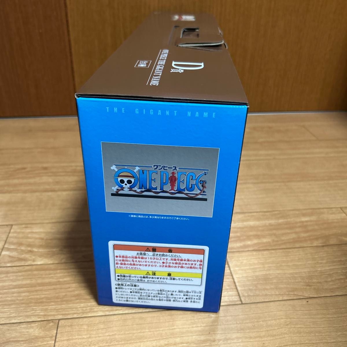 一番くじ ワンピース D賞 THE GIGANT NAME ロゴフィギュア 全長約45cm