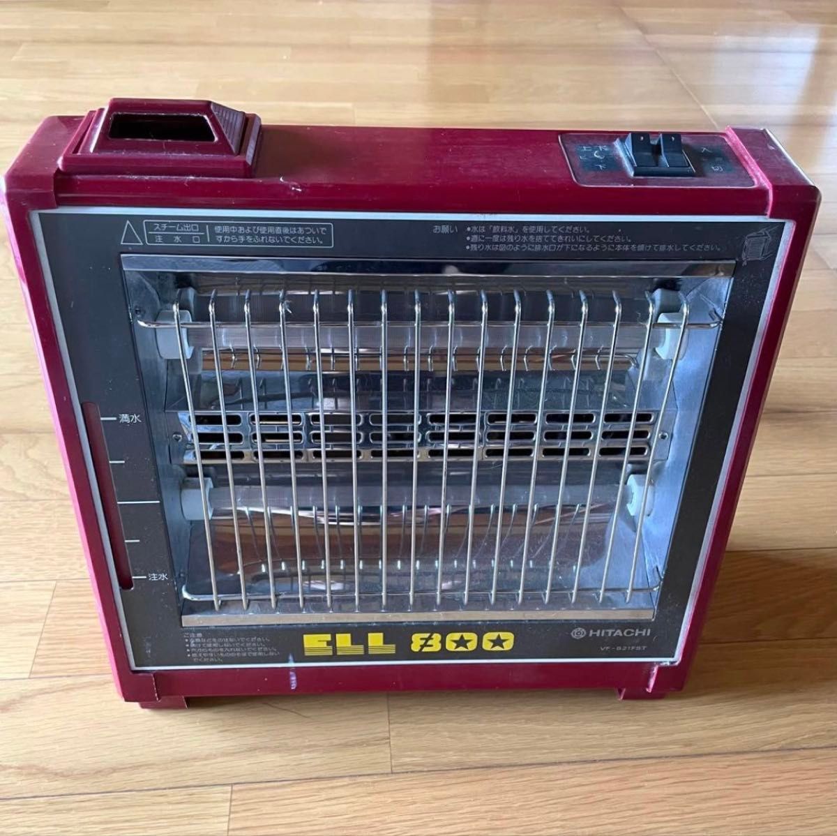 昭和レトロ】HITACHI 日立 赤外線スチームファンヒーター 暖房電気
