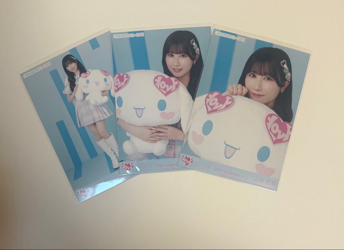 LOVE イコラブ 山本杏奈 生写真 コンプ シナモン シナモロール 2025