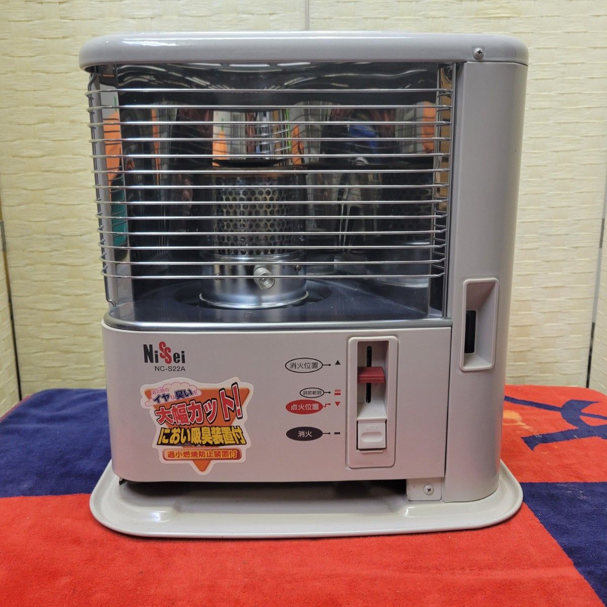 Ni-Sei NC-S22A 石油ストーブ におい吸臭装置付 過小燃焼防止装置付