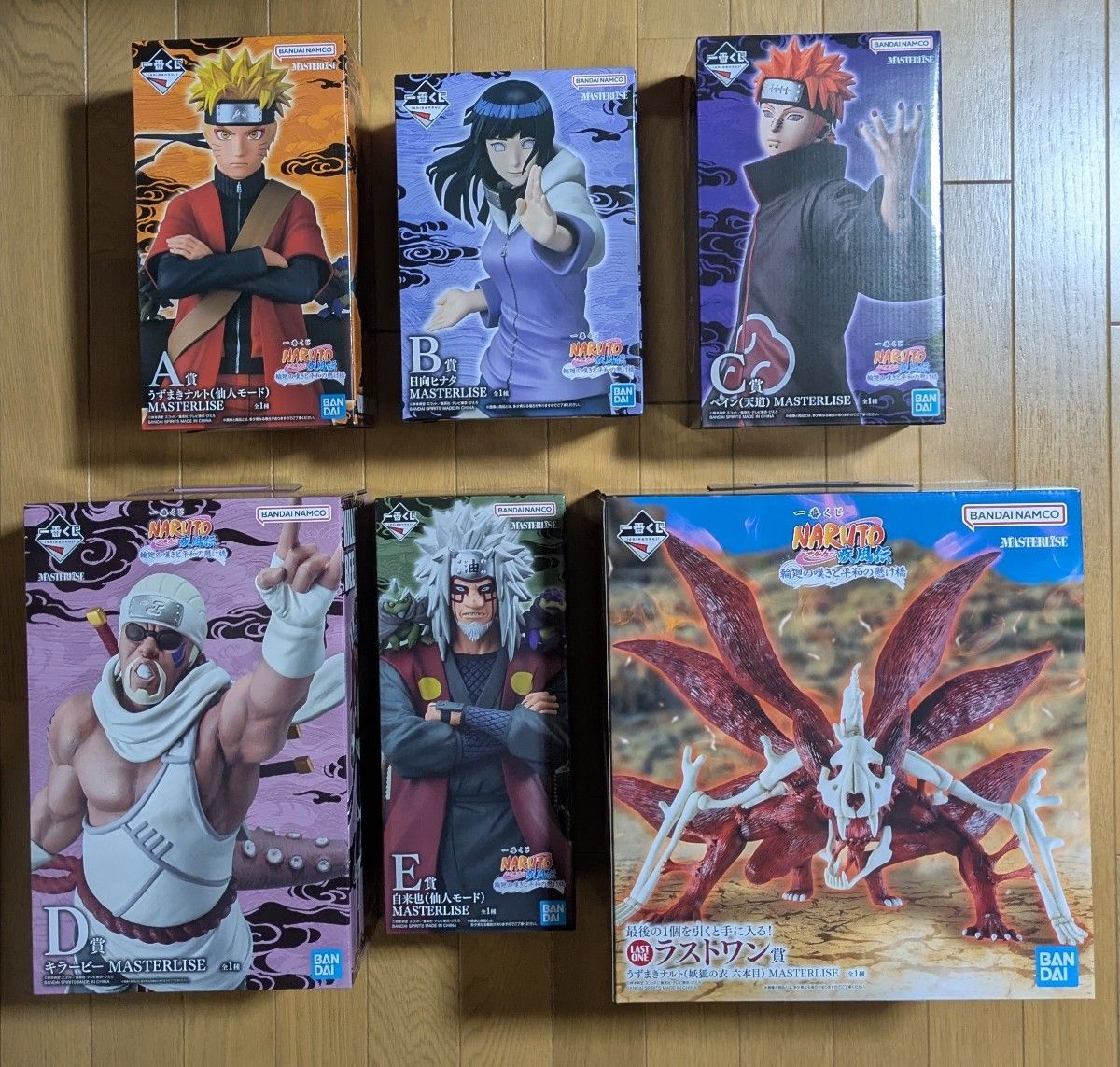 一番くじ NARUTO-ナルト- 疾風伝 輪廻の嘆きと平和の懸け橋 フィギュア