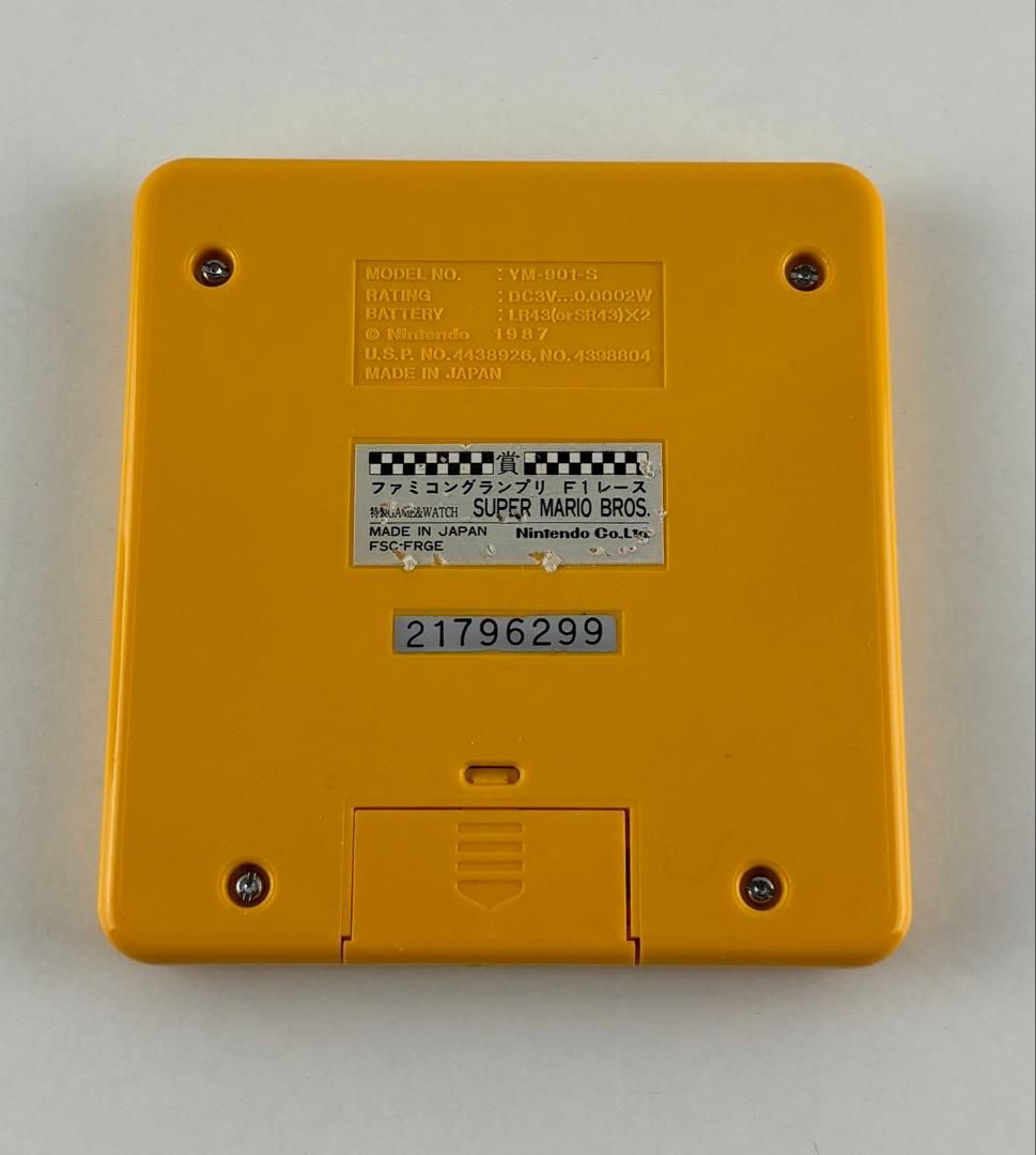 ファミコングランプリ F1レース賞品 スーパーマリオブラザーズ 非売品