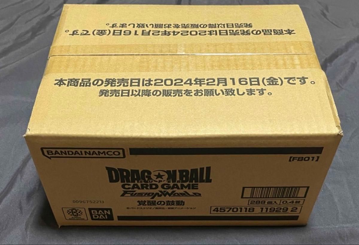 カートン未開封】覚醒の鼓動 ドラゴンボール フュージョンワールド