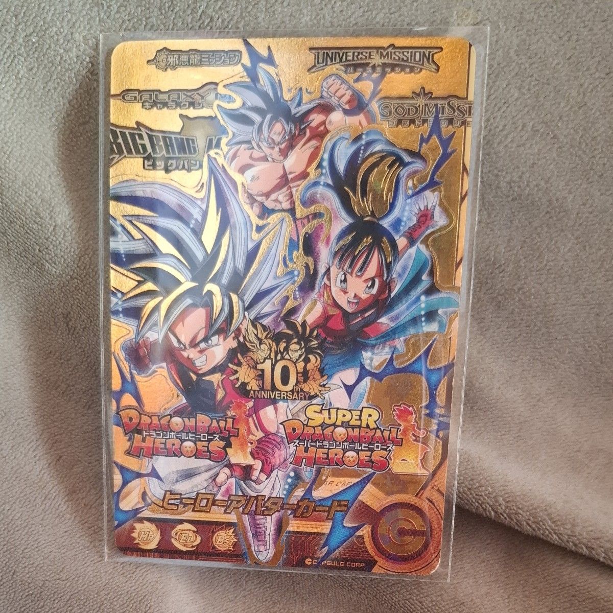 銀箔】ヒーローアバターカード 10TH ANNIVERSARY スーパー