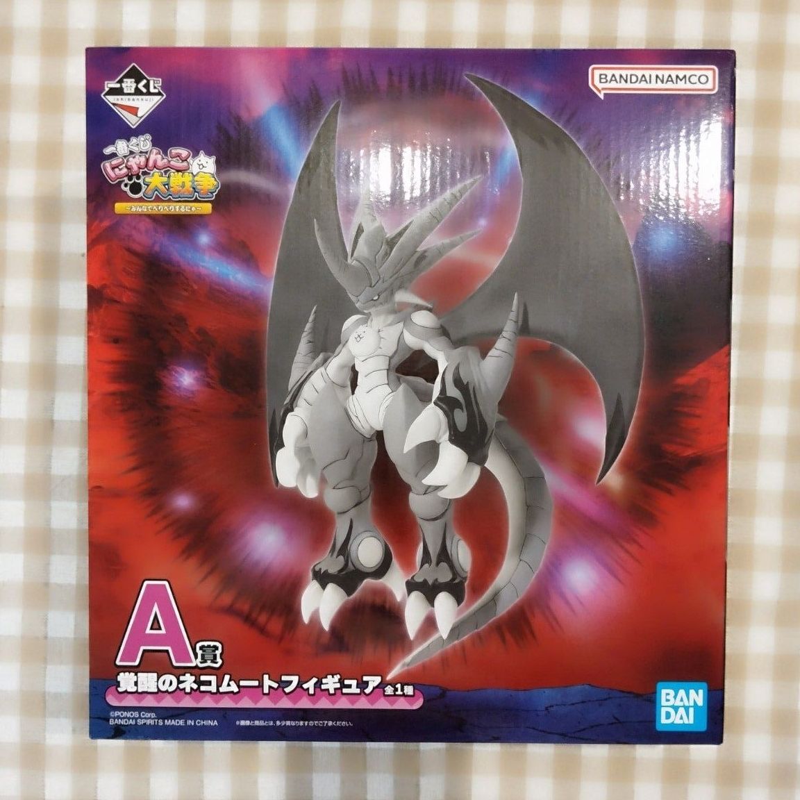 一番くじ にゃんこ大戦争 A賞 覚醒のネコムートフィギュア｜Yahoo