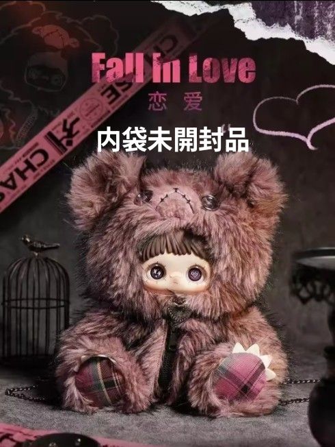 夜屑様専用出品 メイメイ MayMei RebelDoll 反逆 ぬいぐるみ 400