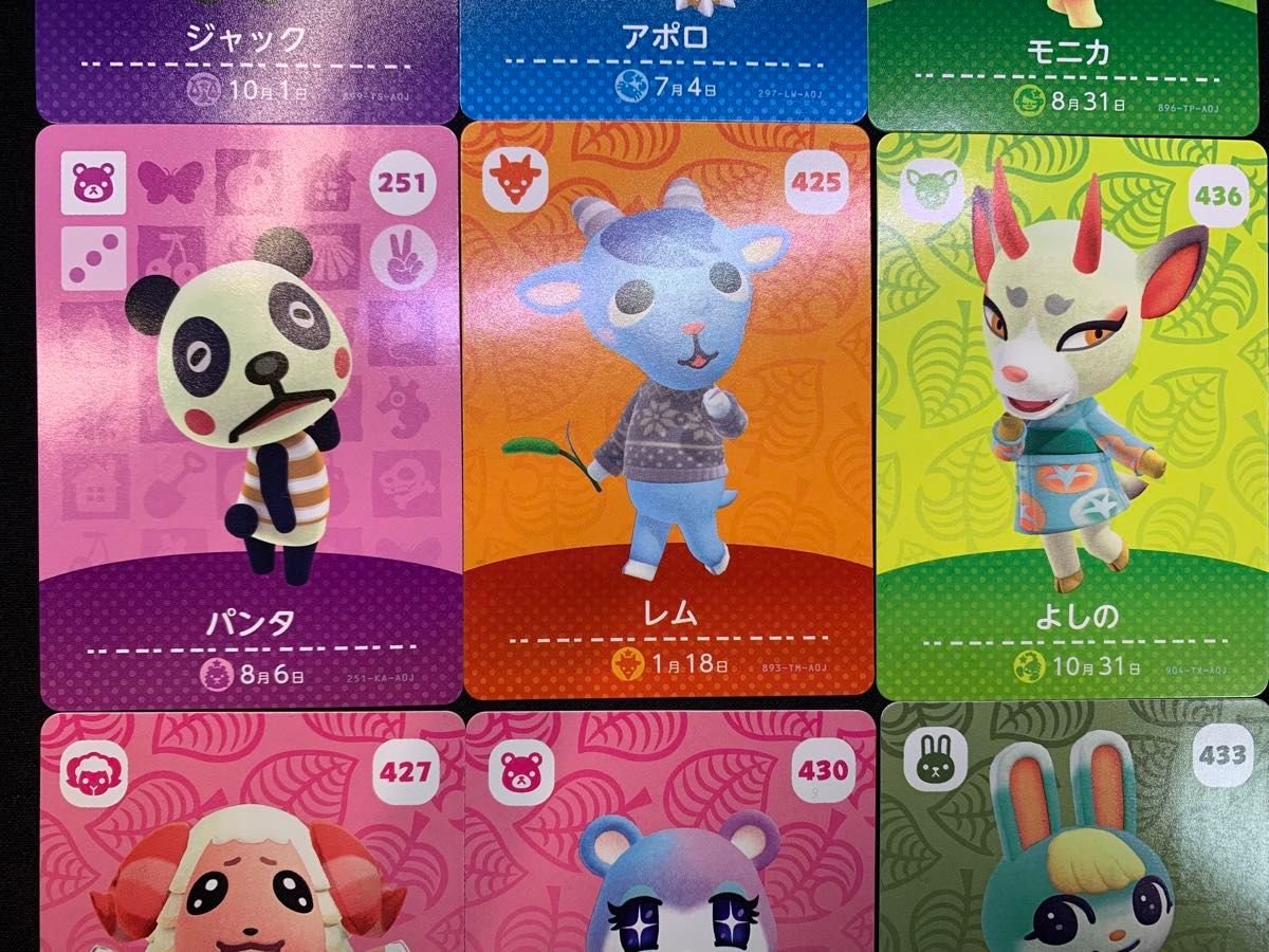 amiiboカード 45枚まとめ売り ジャック ミッチェル クリスチーヌ 他
