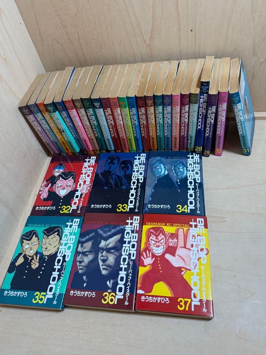 全て初版 BE-BOP-HIGHSCHOOL ビー・バップ・ハイスクール 8-37巻 30冊