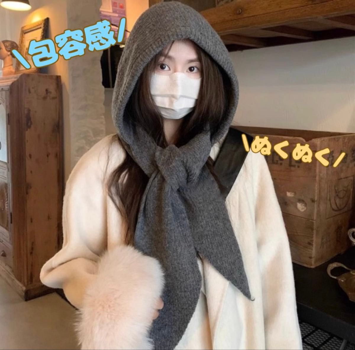 NKNIT マフラーキャップ バラクラバ フード グレー NKNIT マフラー