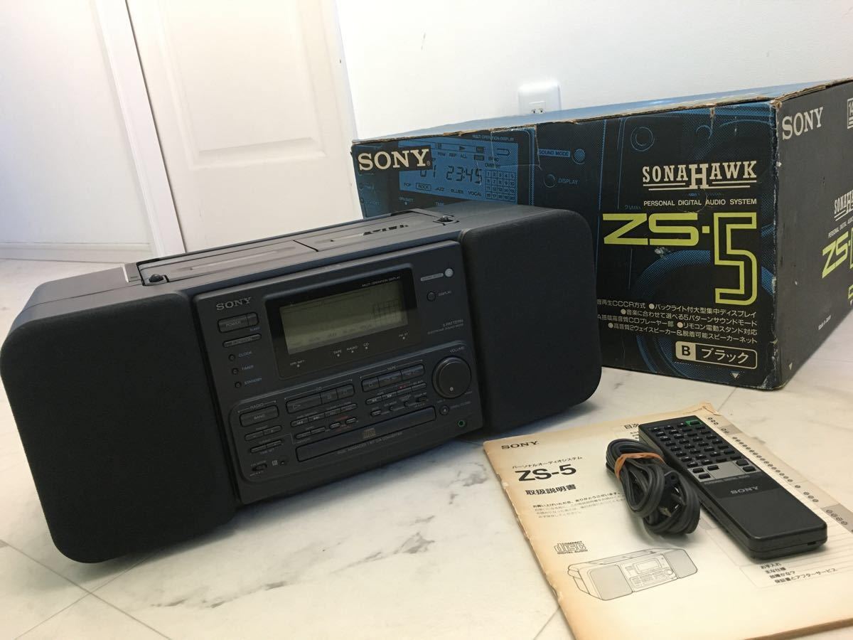 SONY CDラジカセ ZS-5 SONAHAWK ソナホーク｜Yahoo!フリマ（旧PayPay