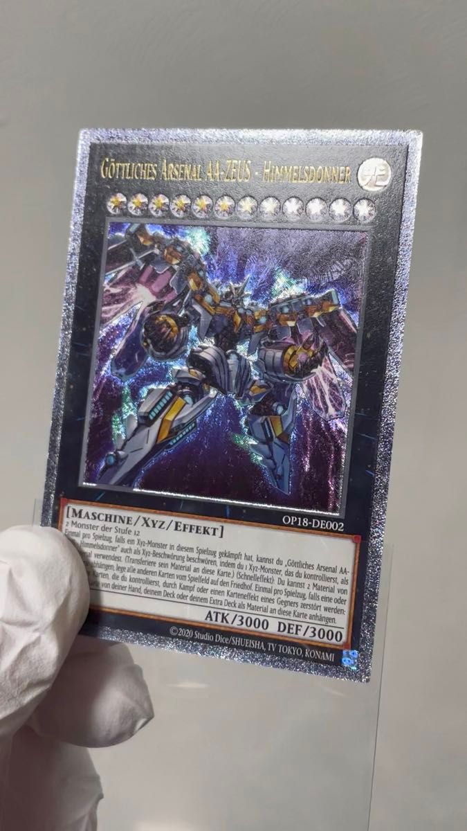 希少 EU版 大輪の魔導書 スターライトレア 遊戯王 新品未開封｜Yahoo