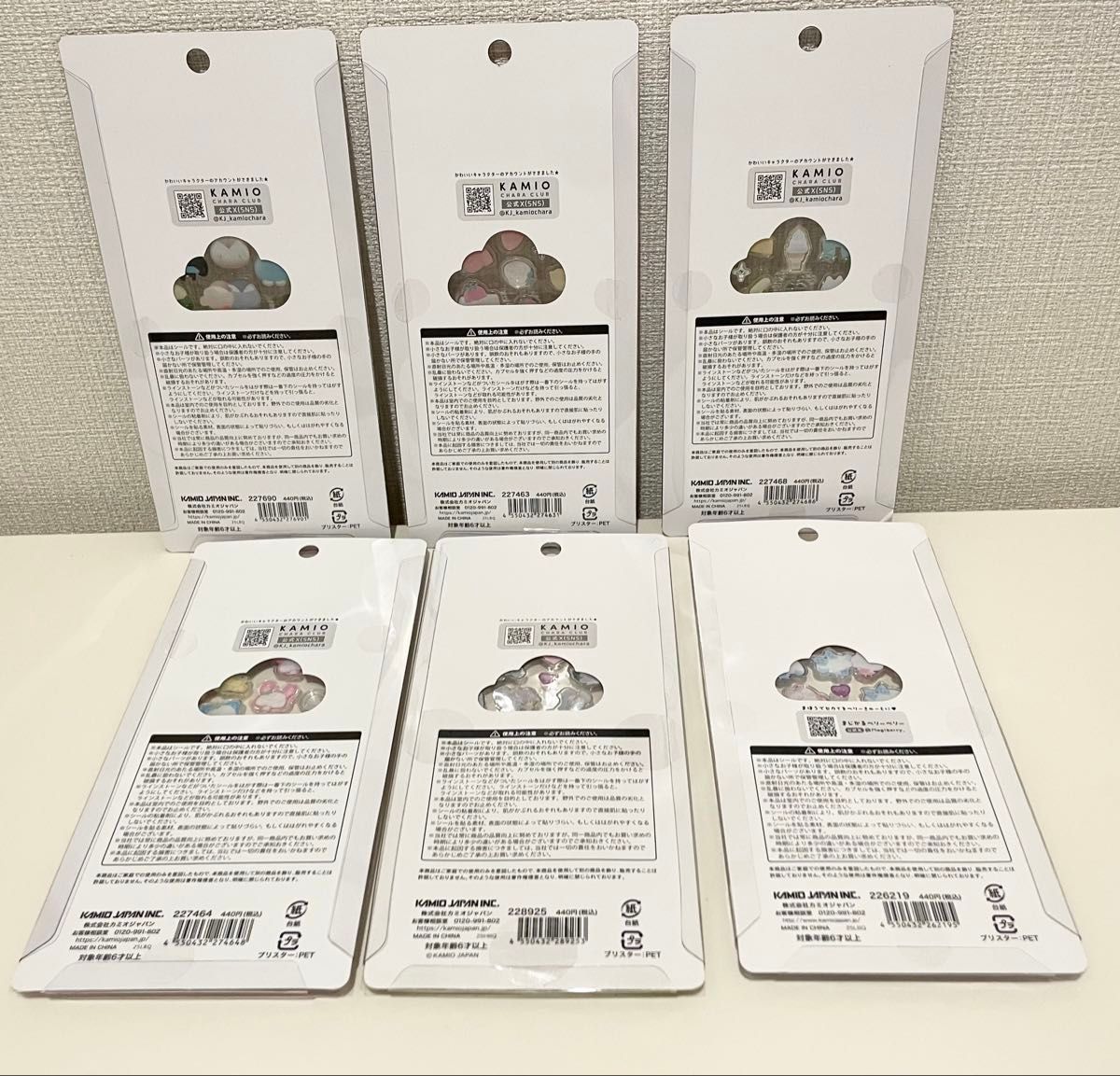 ボンボンドロップシール ジュエルドロップステッカー プチドロップ