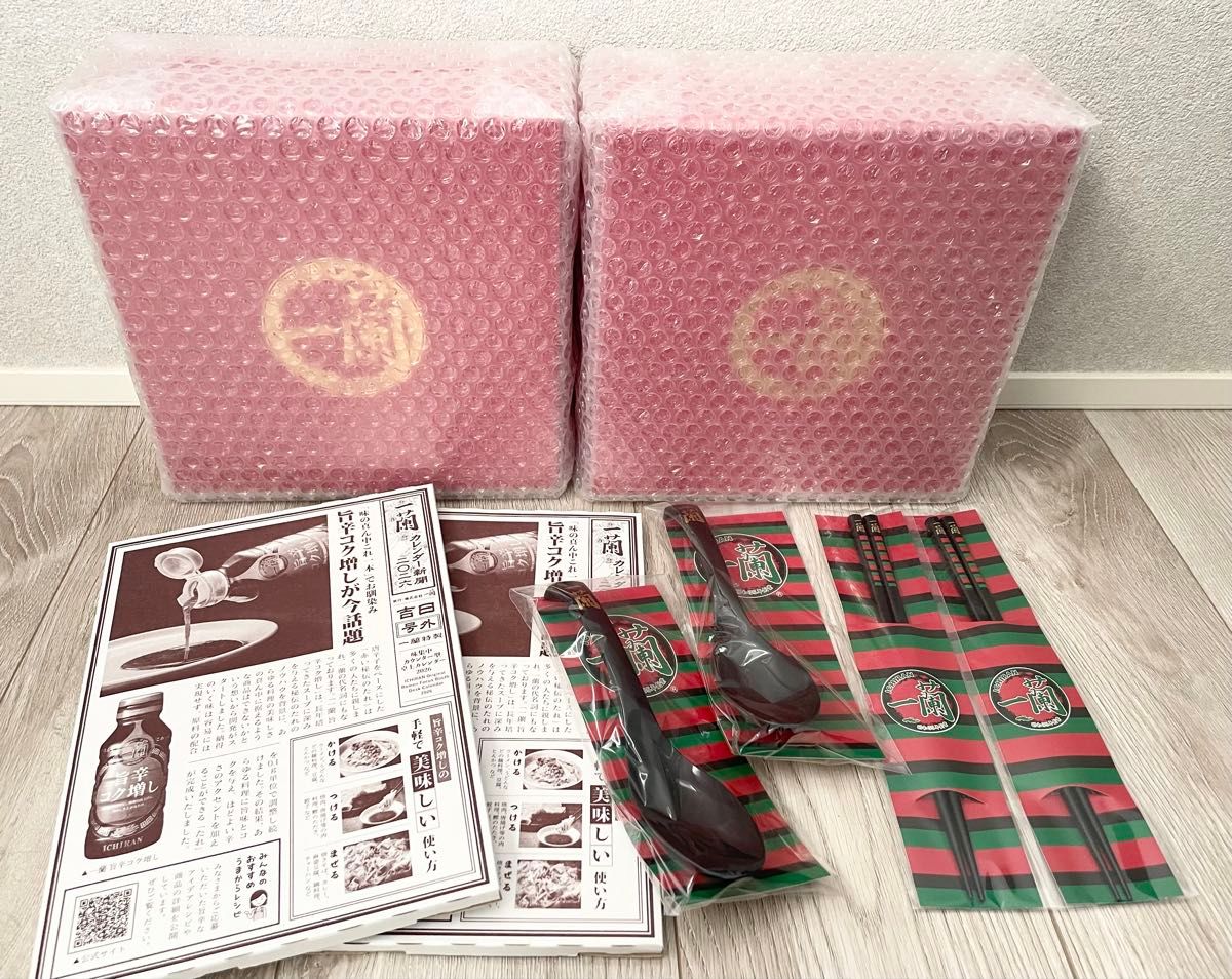 一蘭 どんぶり 有田焼 丼 箸 レンゲ カレンダー 盃 子供用 非売品 店舗