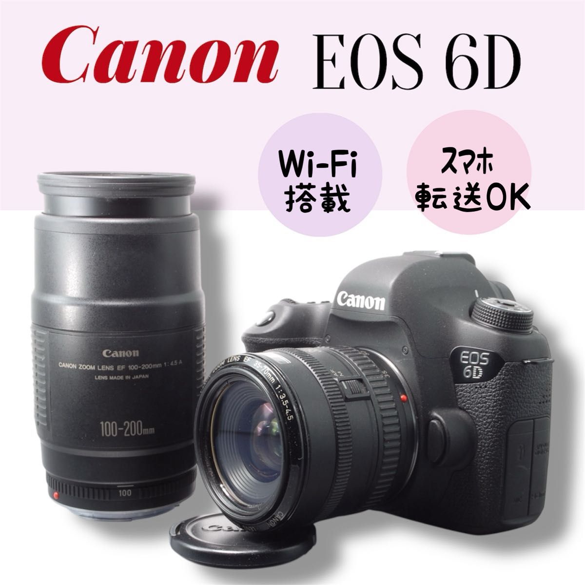 Canon EOS 6D ダブルズームキット 望遠レンズ スマホ転送OK 美品 Wi-Fi
