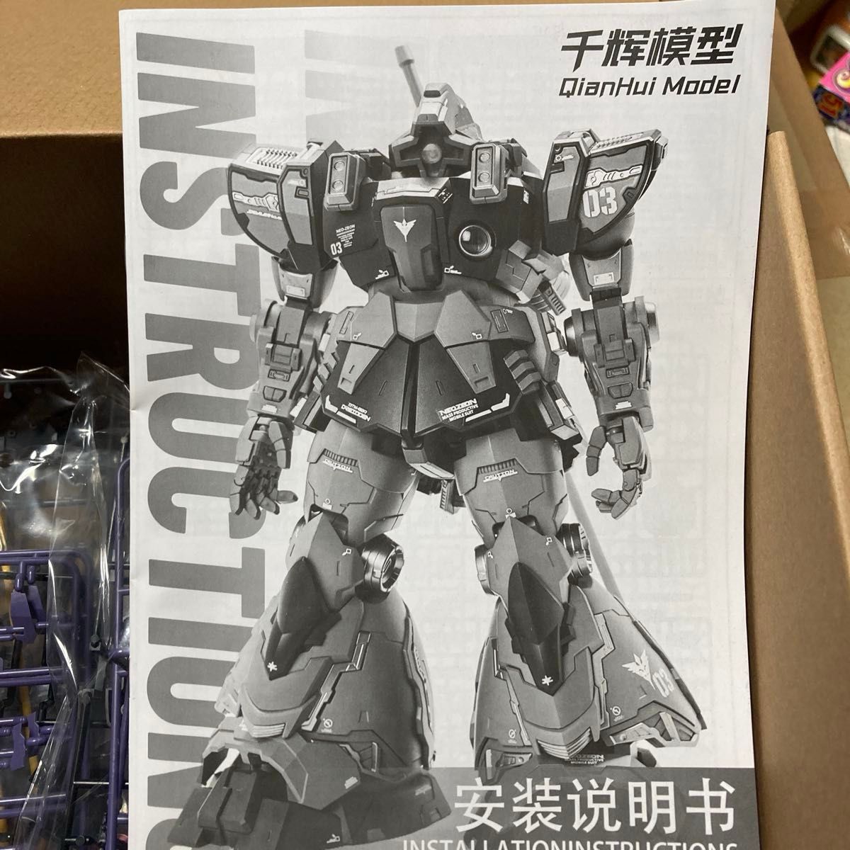 千輝模型/QIANHUI】1/100 天魔 未組立 プラモデル 海外製｜Yahoo