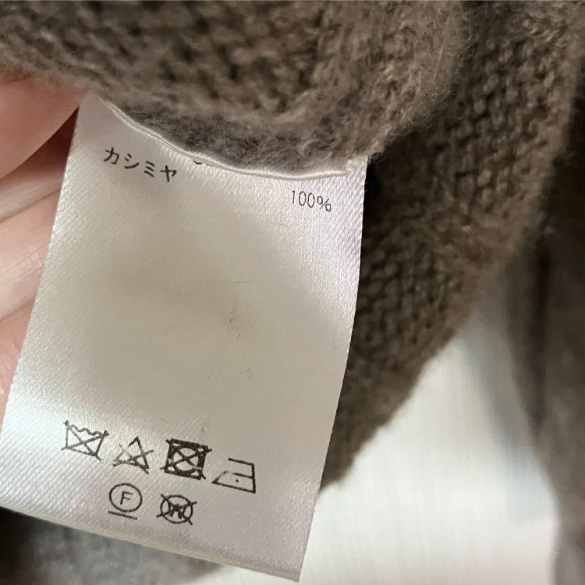 ebure エブール ローゲージ カシミア Vネック ワイドリブ カーディガン