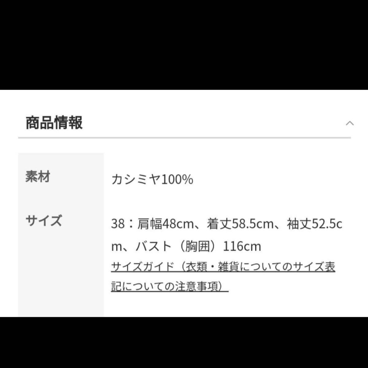 ebure エブール ローゲージ カシミア Vネック ワイドリブ カーディガン