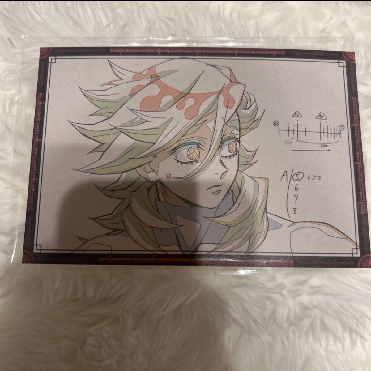 鬼滅の刃 無限城編 ダイニング 童磨 お楽しみくじおすそ分け ポスト