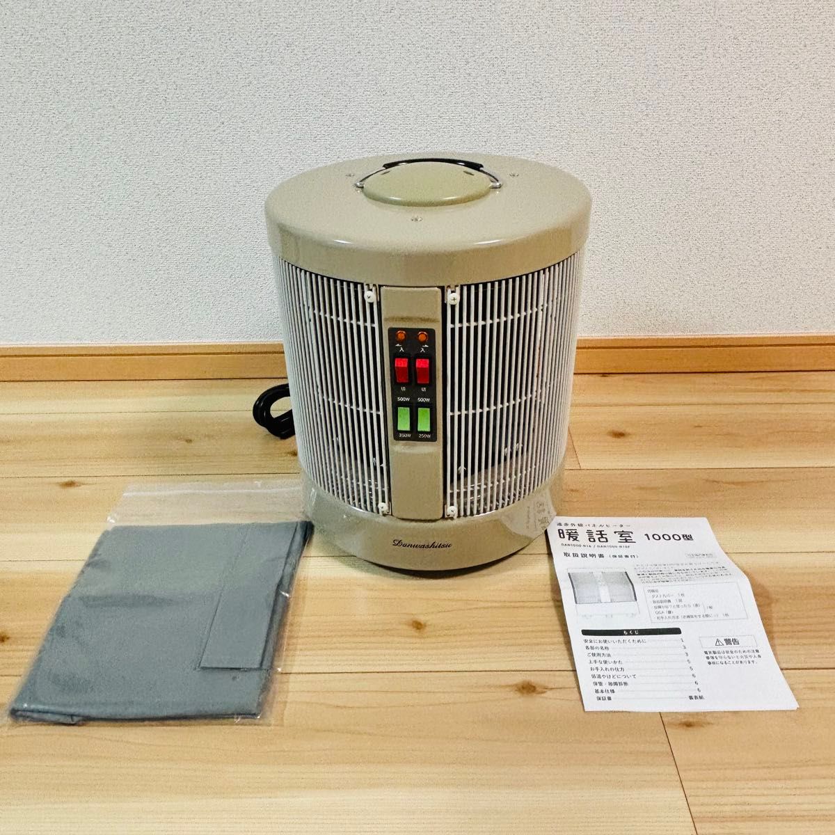 2025年製】アールシーエス 暖話室 遠赤外線輻射式パネルヒーター