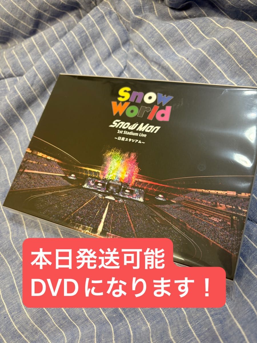 美品Man DVD 1st Stadium Live World Man 1st Stadium Live 日産