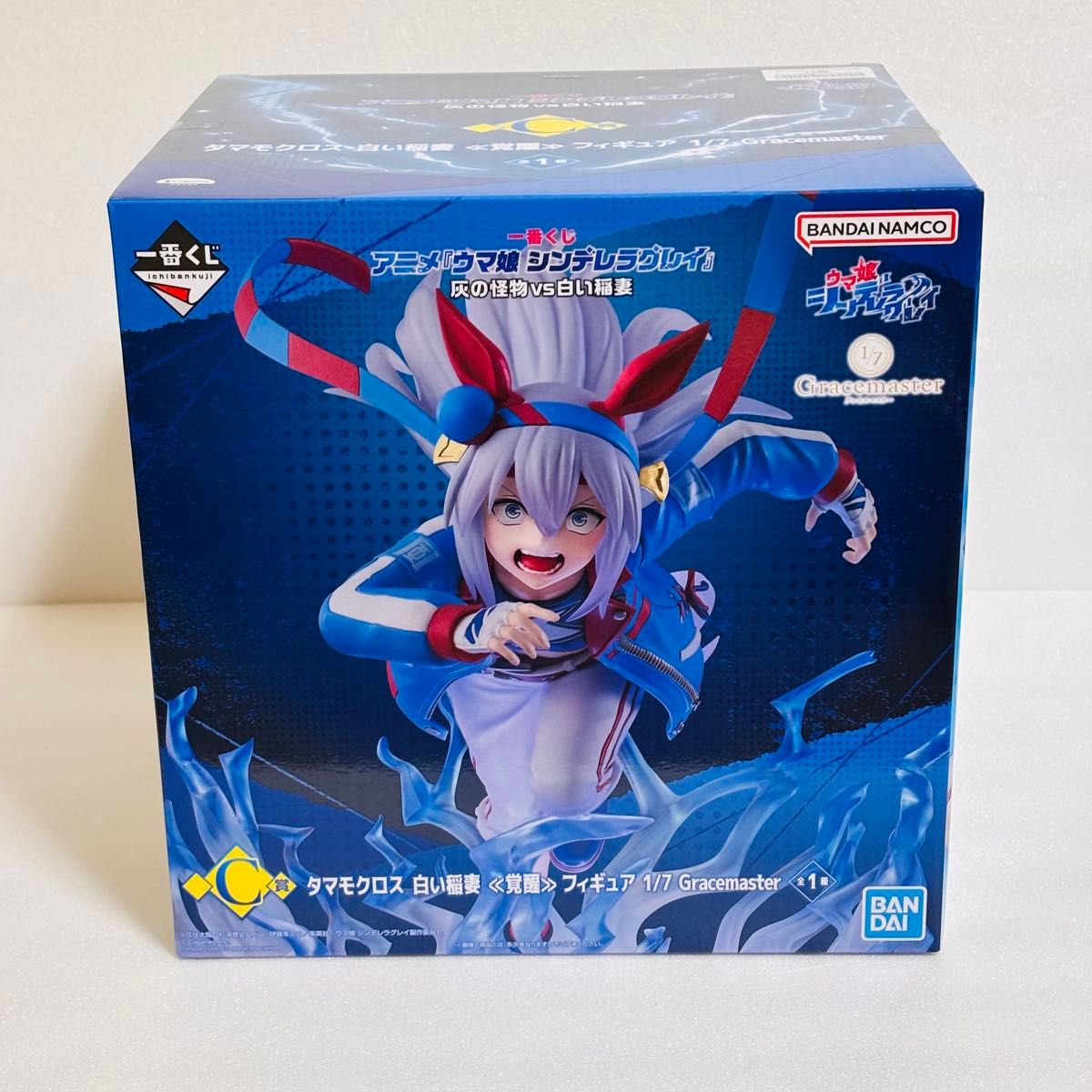 一番くじ ウマ娘 シンデレラグレイ タマモクロス トリプルセット 一番