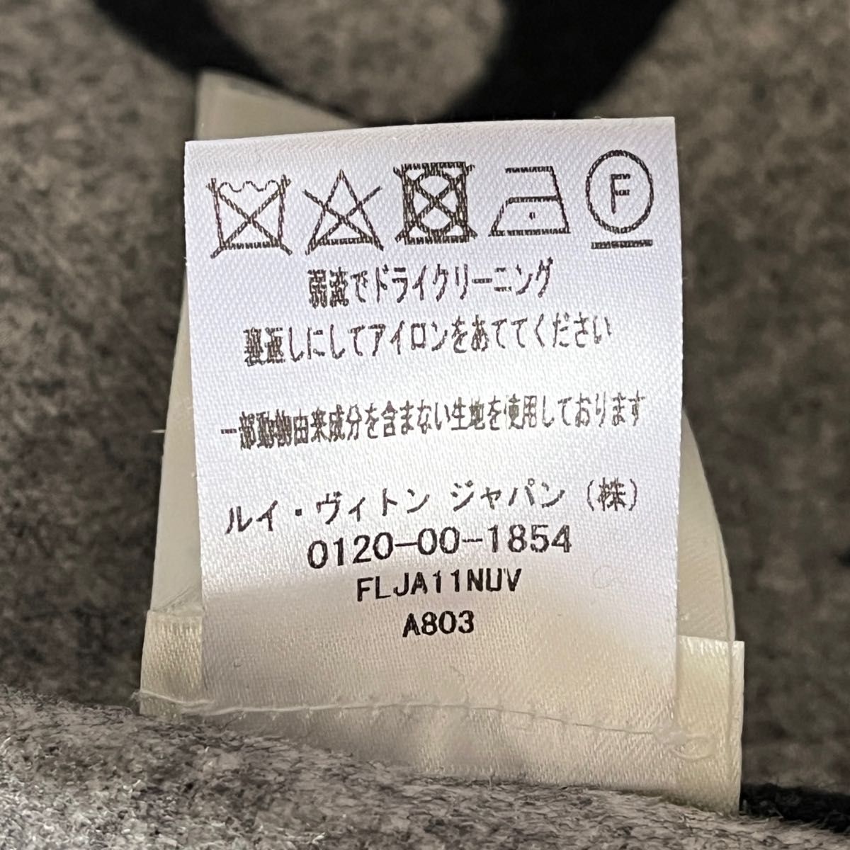 未使用品】LOUIS VUITTON ルイヴィトン モノグラム ベスト 34 S相当