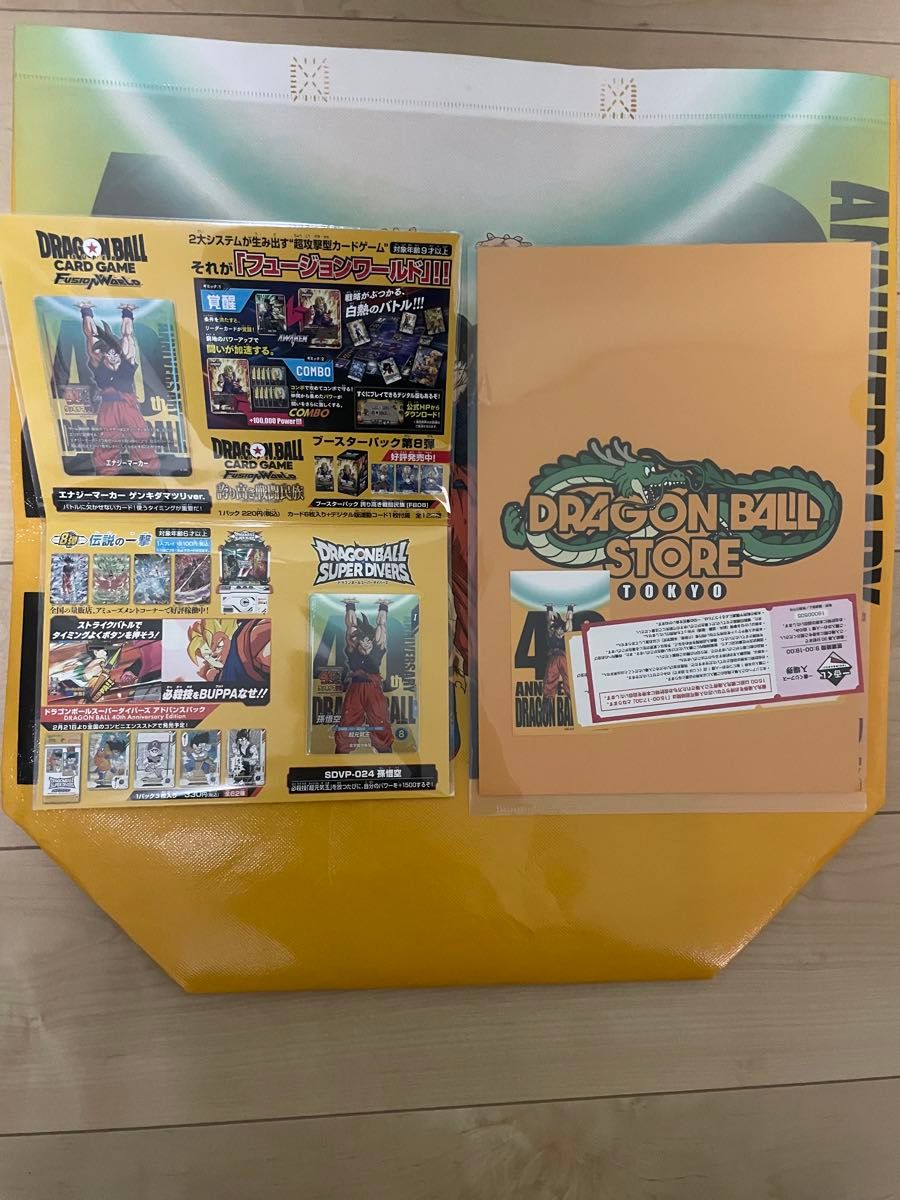 ドラゴンボール 40周年 ゲンキダマツリ 来場記念品 スペシャルカード