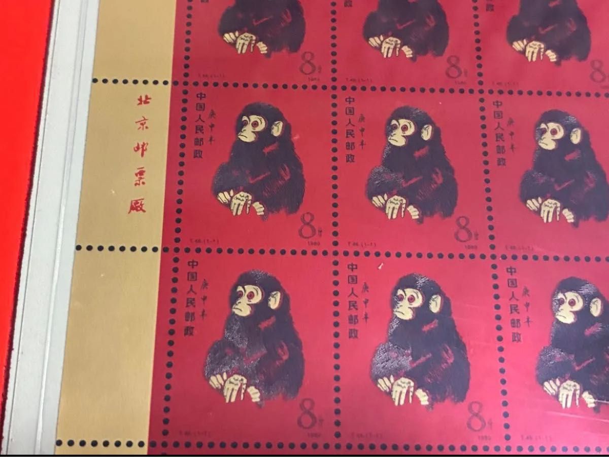 中国切手 中国集郵 CHINA POST記念発行 純金製ゴールドAu999 80枚 赤猿