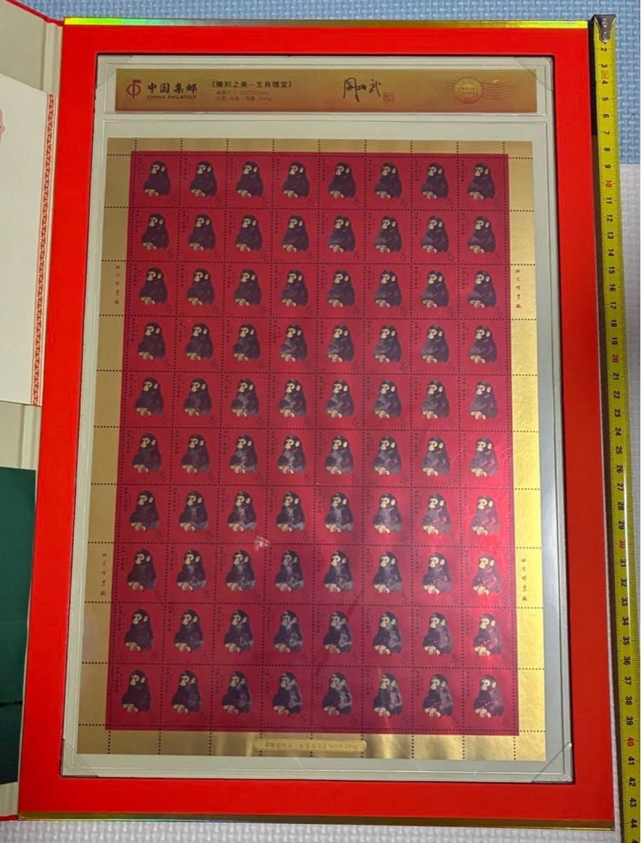 中国切手 中国集郵 CHINA POST記念発行 純金製ゴールドAu999 80枚 赤猿