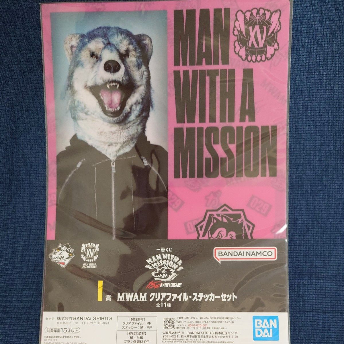 一番くじ MAN WITH A MISSION 15th ANNIVERSARY I賞クリアファイル全11