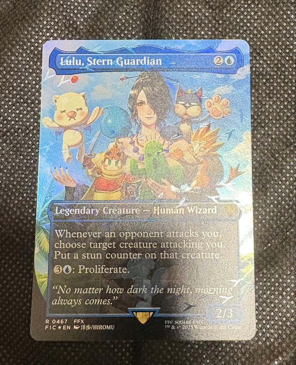 ミッドガルの傭兵、クラウド 厳格なガード、ルールー チョコボトラック