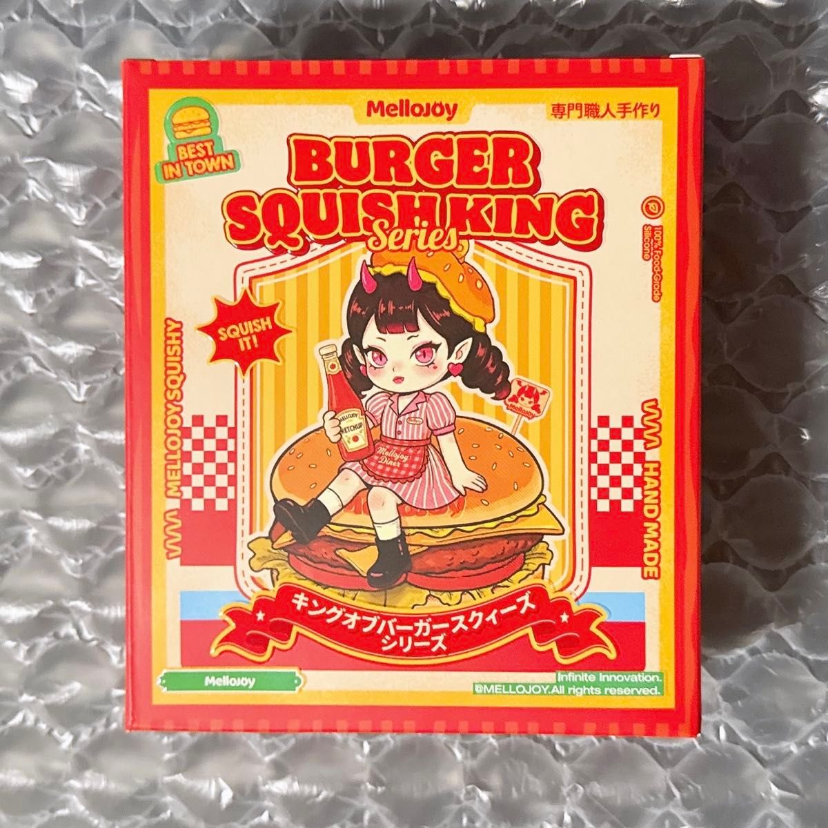 Mellojoy メロジョイ スクイーズ キングオブバーガー ハンバーガー 未