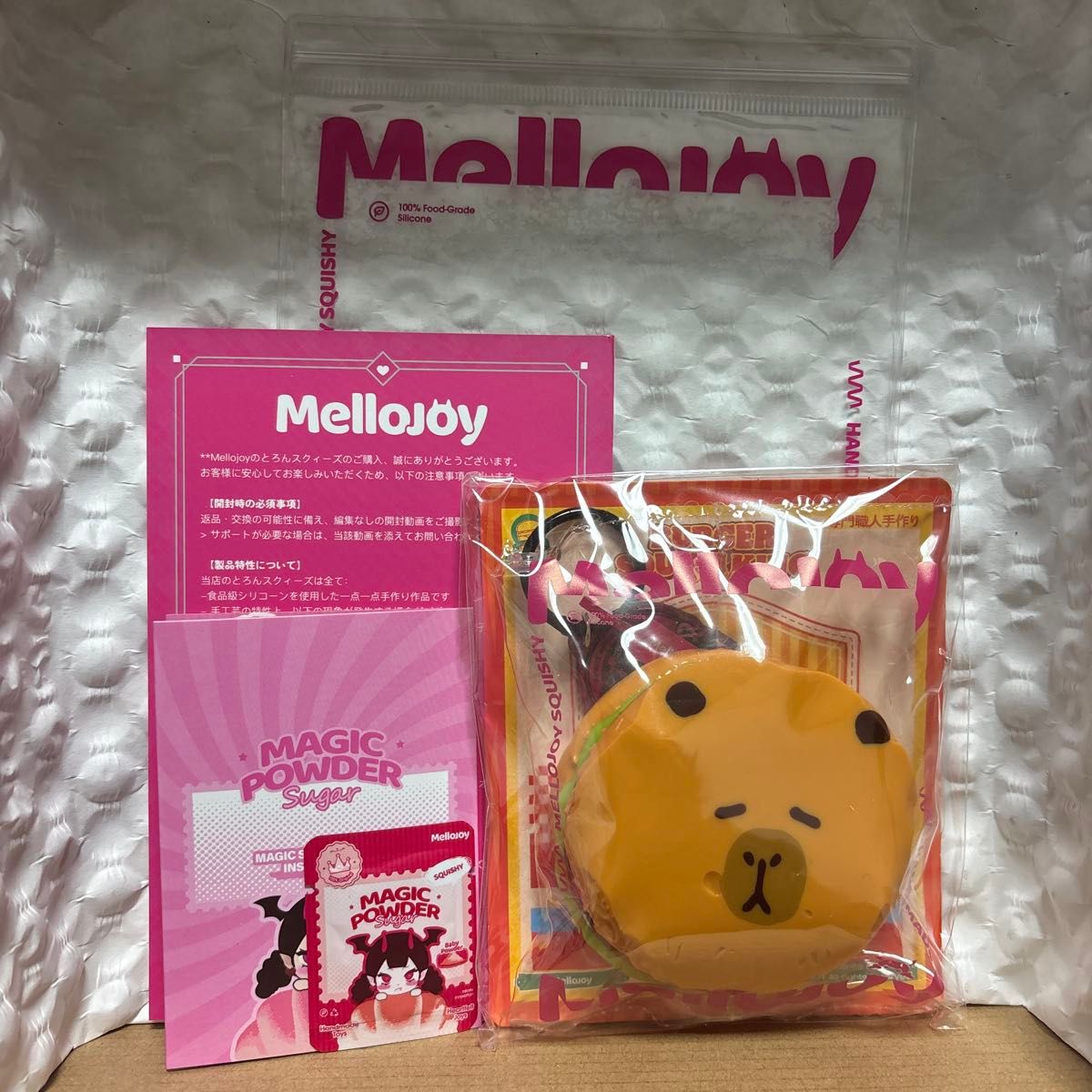 Mellojoy mellojoy メロジョイ ハンバーガー カピバラ｜Yahoo!フリマ