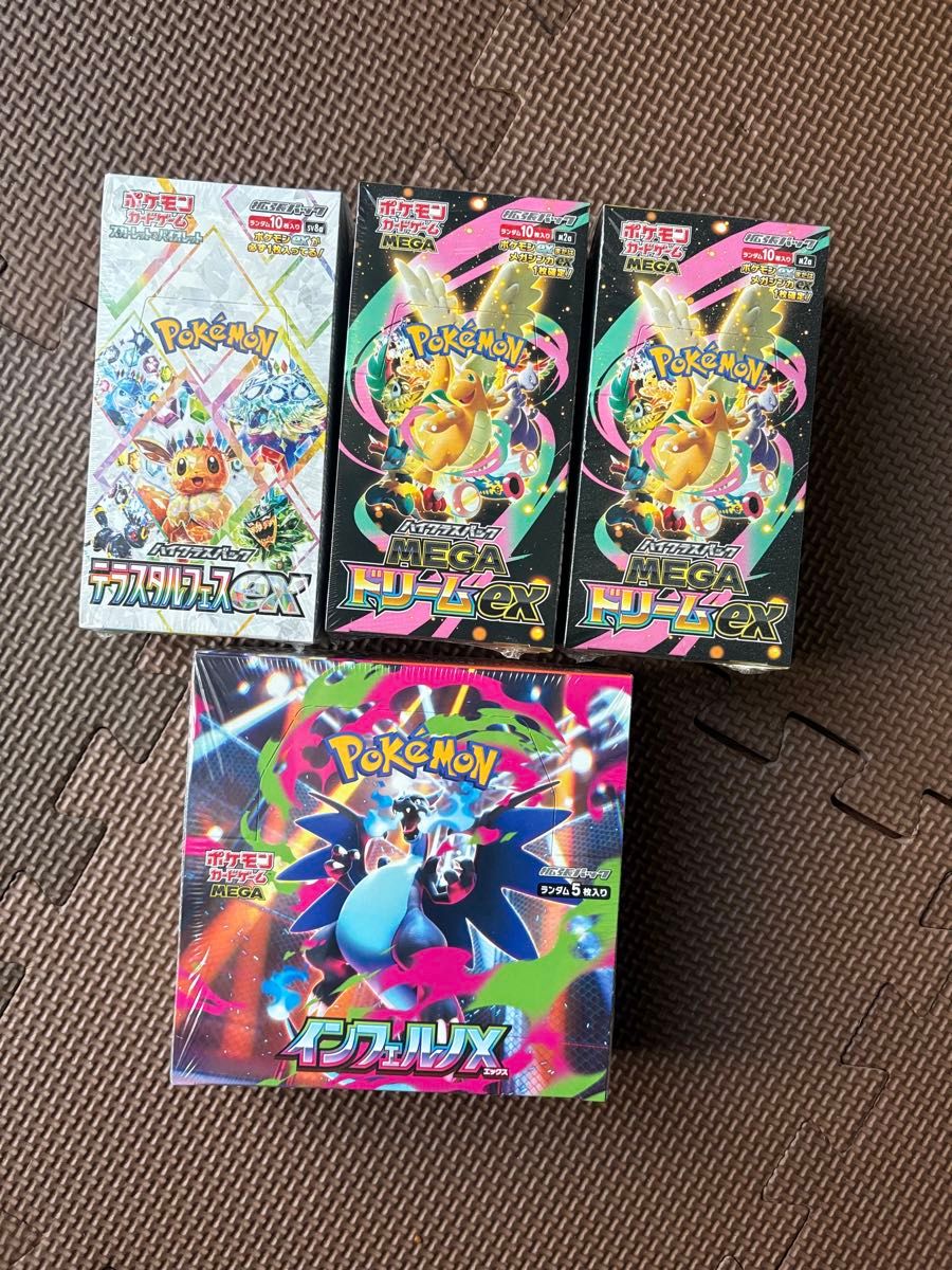 インフェルノX5BOXメガドリーム2BOXテラスタルフェス1BOXシュリンク