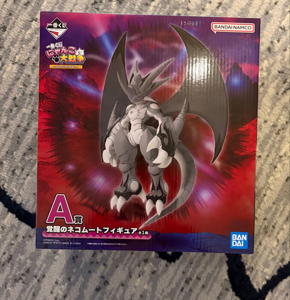 にゃんこ大戦争 一番くじ 覚醒のネコムート フィギュア A｜Yahoo