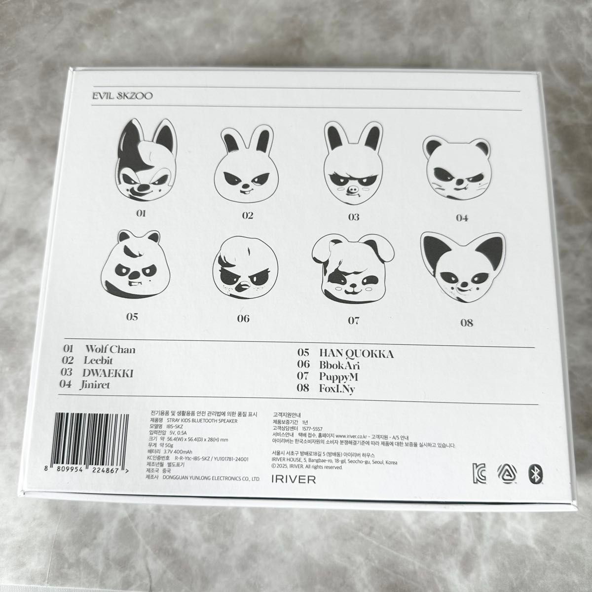 StrayKids Doit EVIL SKZOO SPEAKER スピーカー ウルフチャン トレカ