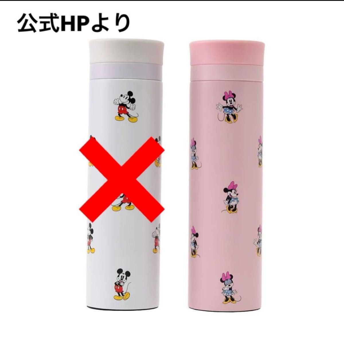 ディズニーストア 2026年 福袋 ステンレスボトルなど 21点セットまとめ