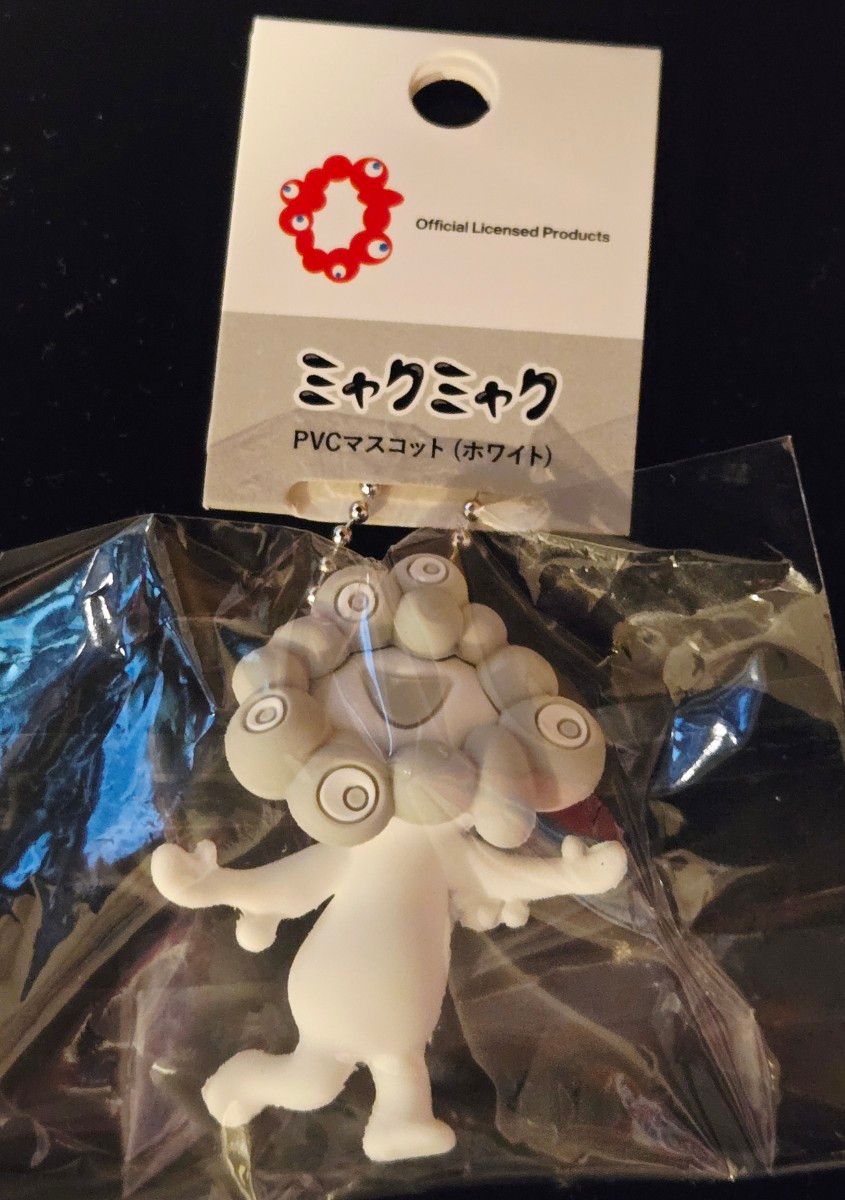 新品未使用】白ミャクミャク ミャクミャクPVCマスコット B ボール