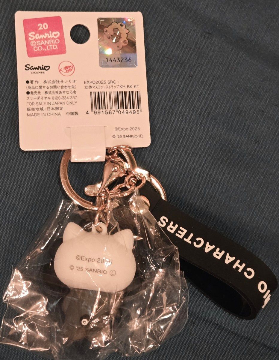 黒 ミャクミャク 立体マスコットストラップ なりきりキーホルダー