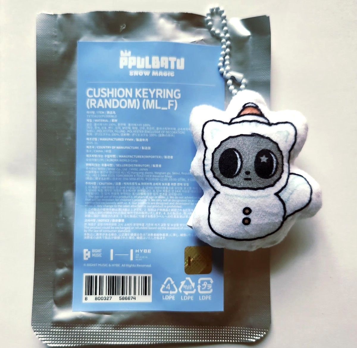 txt プルバトゥ ダゴニャン クッションキーリング｜Yahoo!フリマ（旧