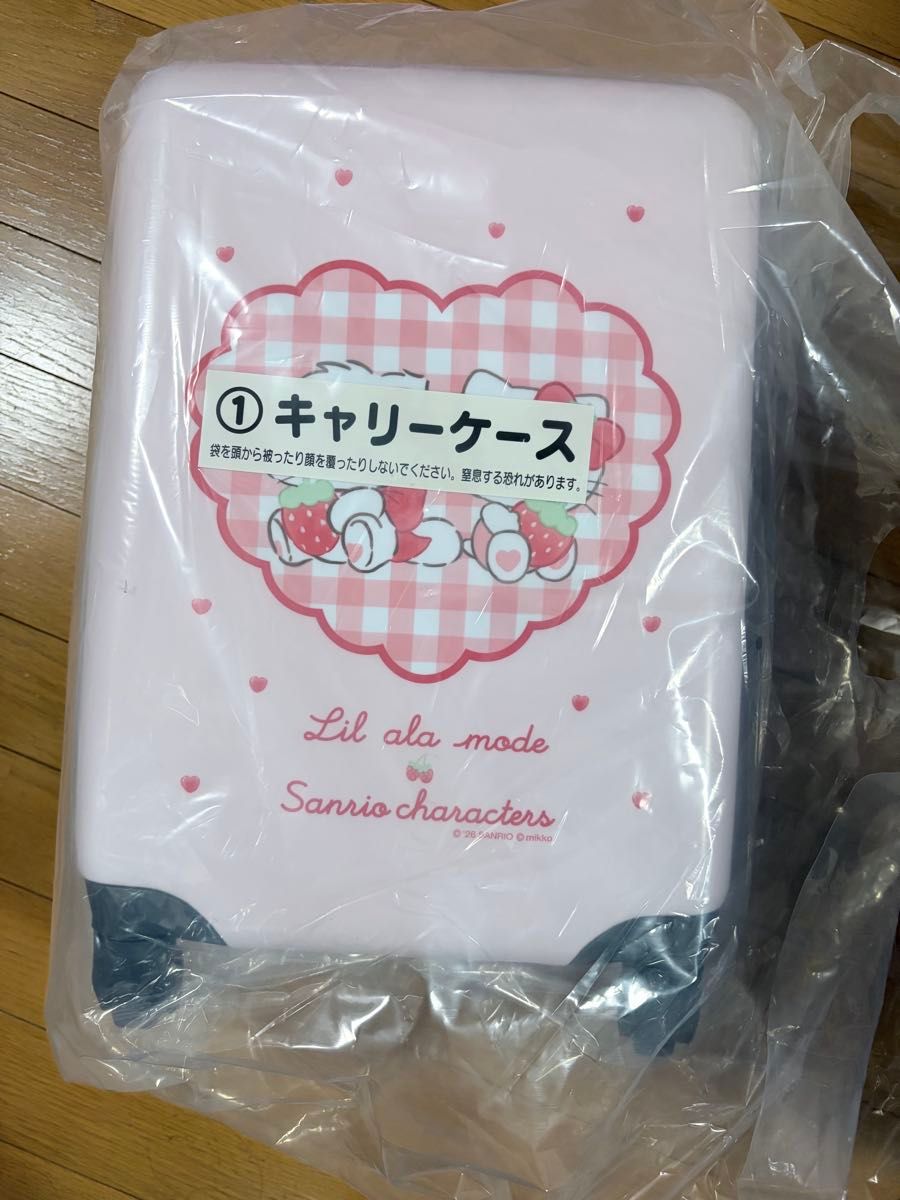 1番くじ ミッコ mikko キャリーケース サンリオキャラクターズ 当り