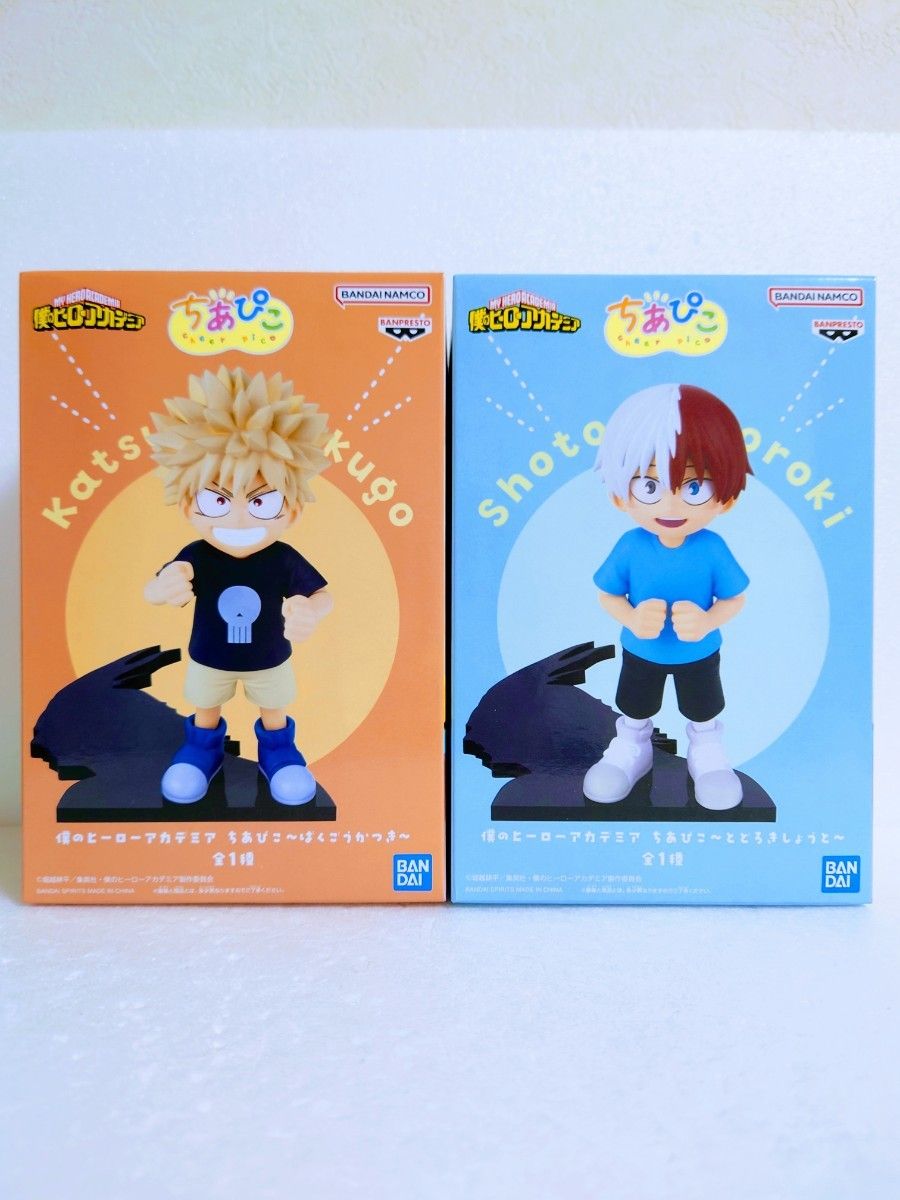 美品【新品未開封】 僕のヒーローアカデミア ちあぴこ ばくごうかつき