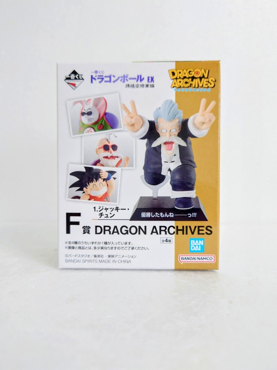 内袋未開封】 ドラゴンボール EX 一番くじ 孫悟空修行編 F賞