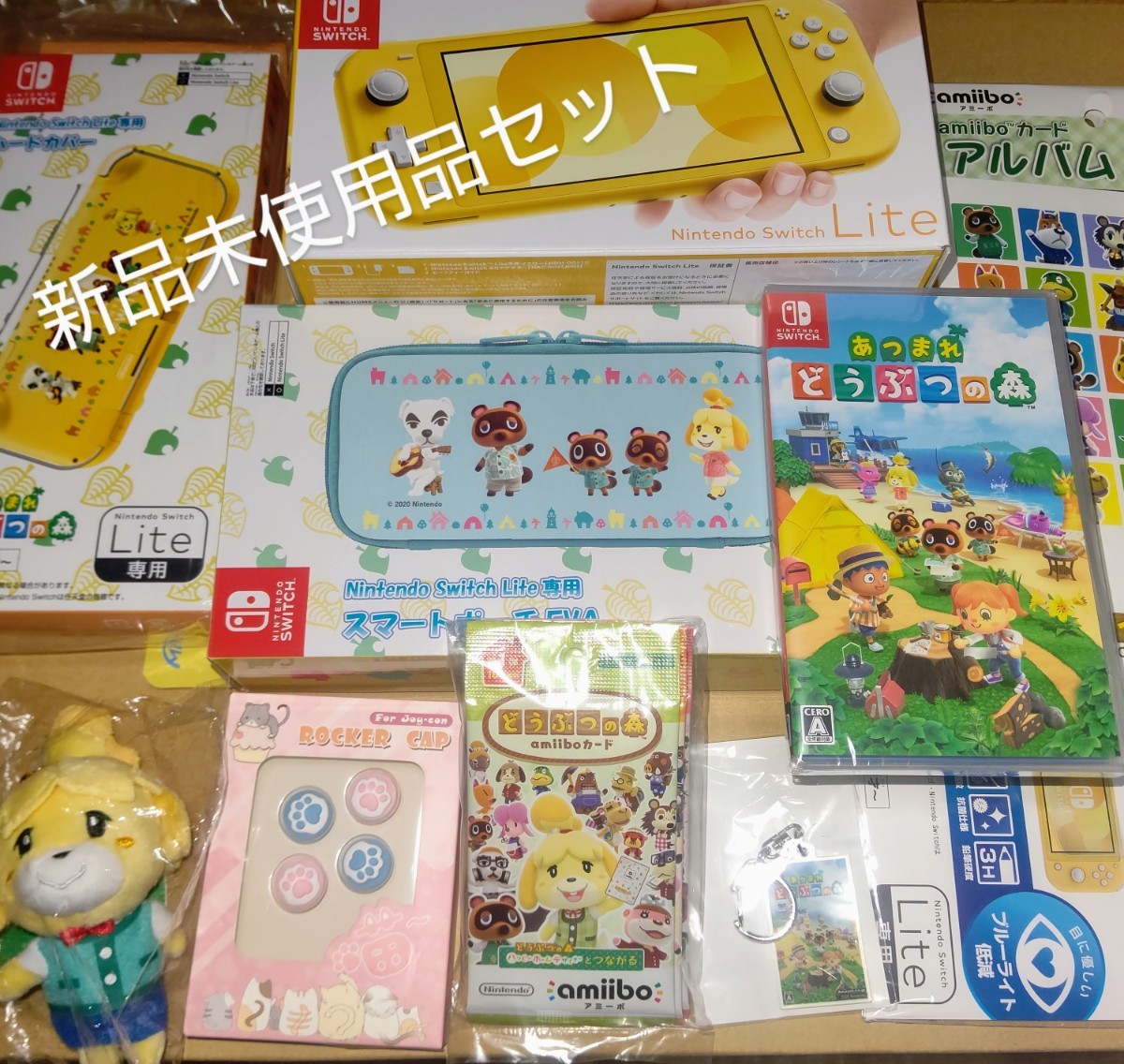 保証付き 新品未使用 ニンテンドースイッチライト イエロー あつまれ