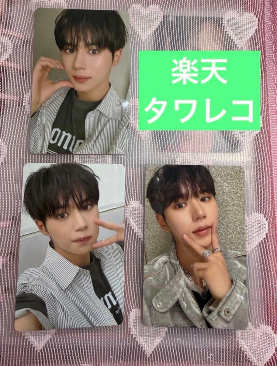 ald1 ジュンソ euphoria alpha drive one タワレコ 楽天 ラキドロ 特典