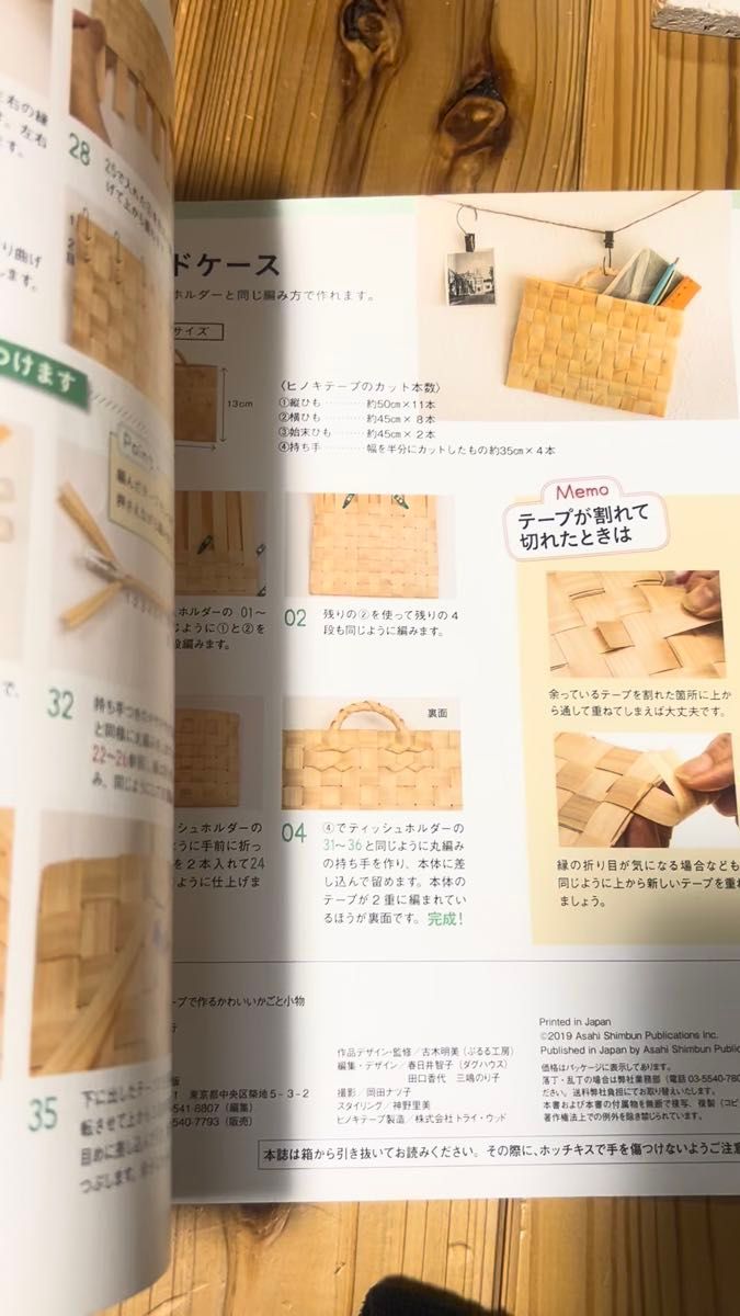 イトオテルミー テルミー 線 300本 1箱【入荷したばかり】 / 冷温器