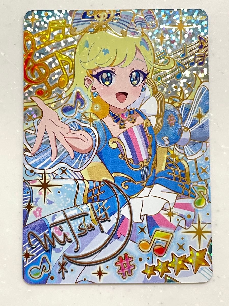 ひみつのアイプリ みつき メロディバズリウムハーモニーブルー サイン